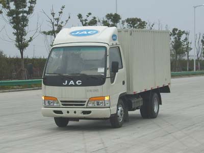 五叶厢式低速货车 hfc2810x2