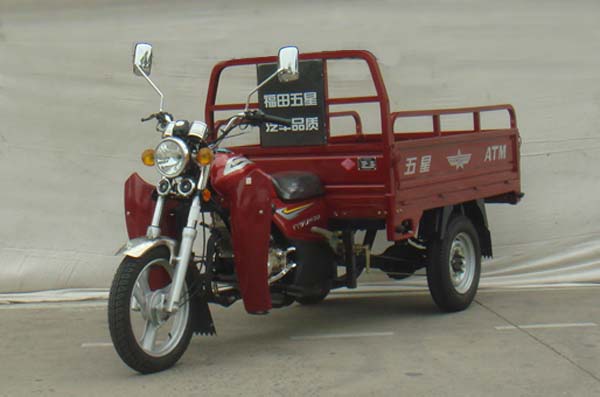 福田五星正三轮摩托车 ft125zh-2d