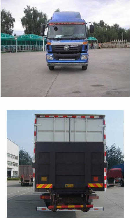 欧曼厢式运输车 bj5163xxy-xl