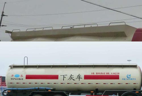 开乐_AKL5310GXHBJ02_下灰车_汽车公告