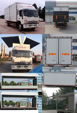 江淮翼开启厢式车 hfc5161xykp70k1d4v