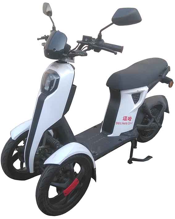 逗哈电动正三轮摩托车 dh1500dzd-c