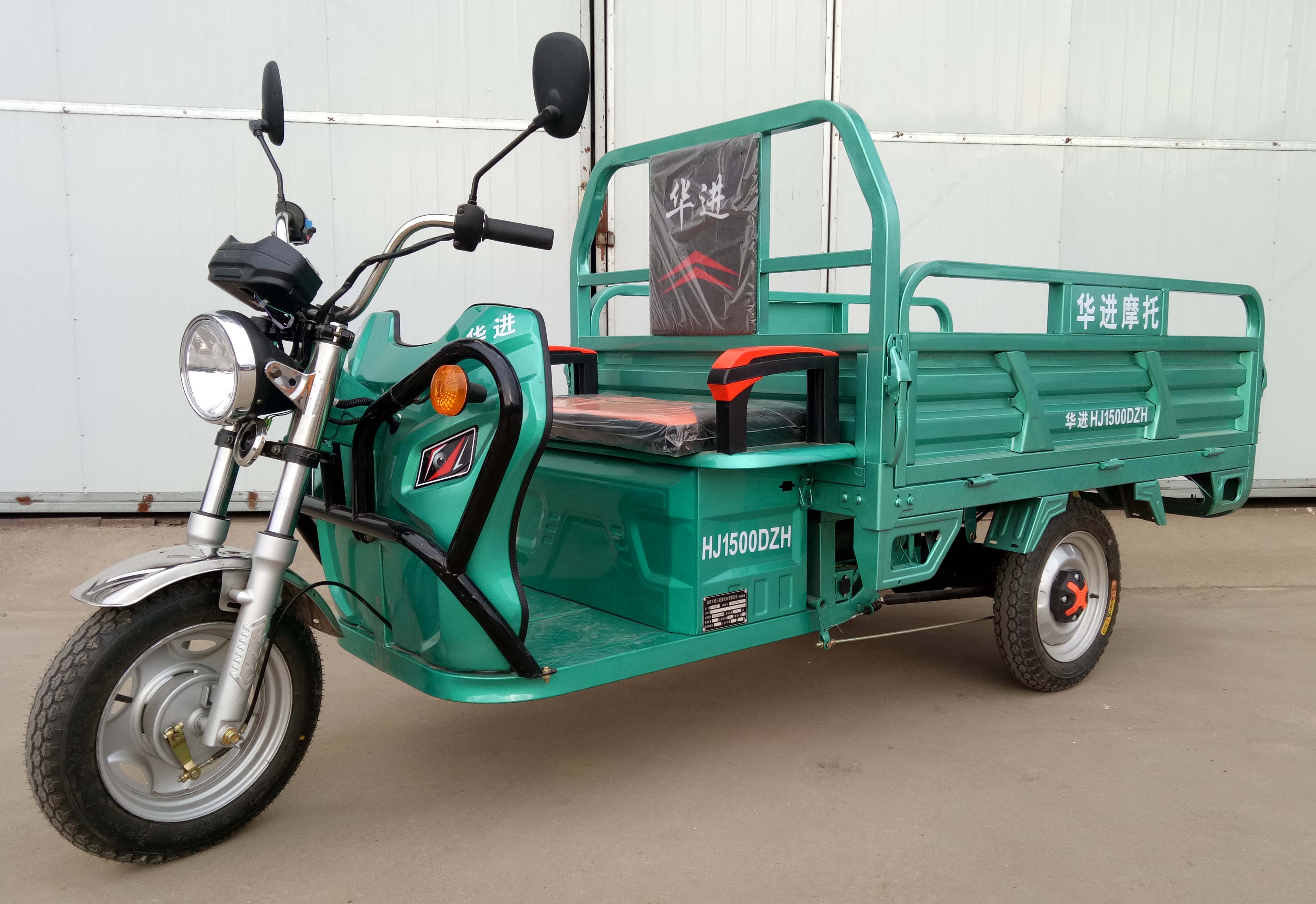 华进电动正三轮摩托车 hj1500dzh