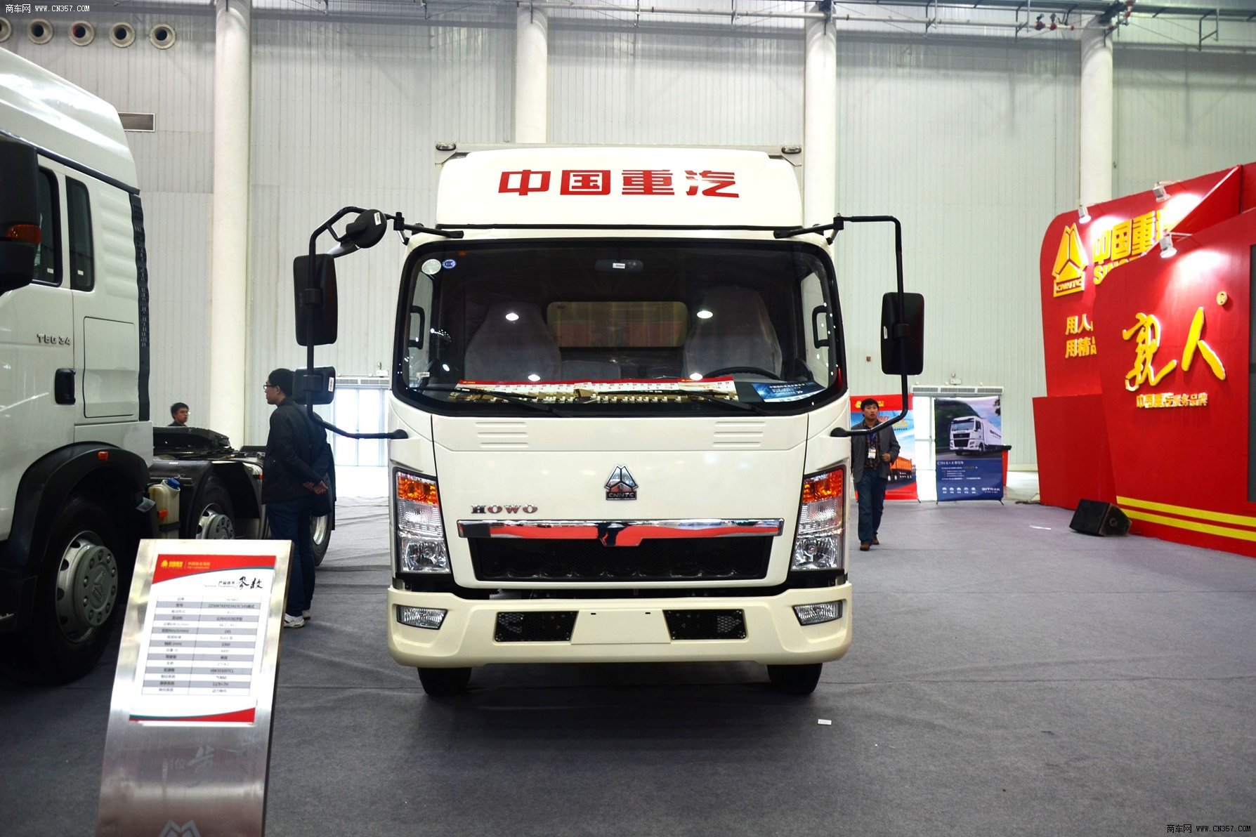中国重汽 howo 109马力 栏板式 单排 轻卡 zz5047xxyd3415c145