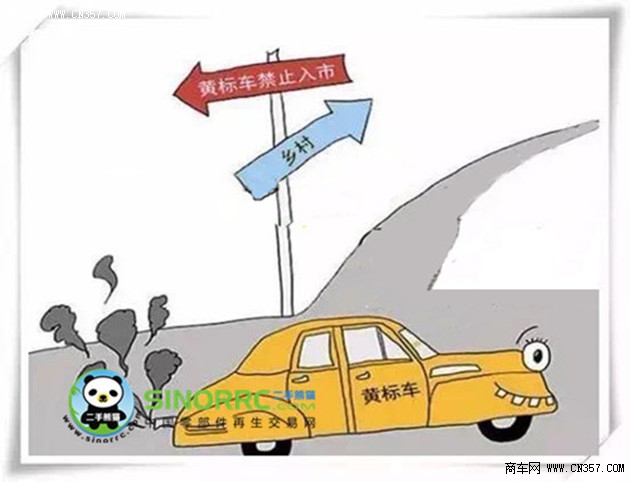 元旦起武汉三环内 黄标车上路依法扣留
