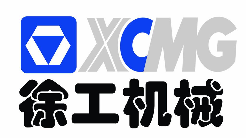 江苏省高新技术产品认定花落徐工集团