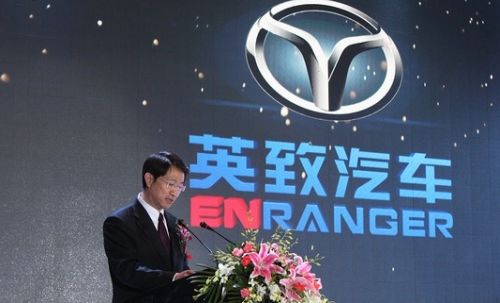 潍柴集团发布全新汽车品牌英致 商转乘挑战