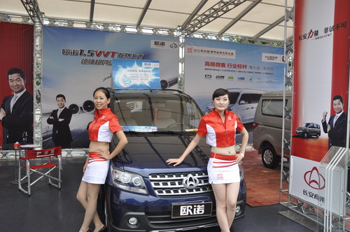 长安欧诺 创领商务新格局