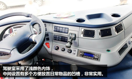 国四车型红岩杰狮C100自卸车测评