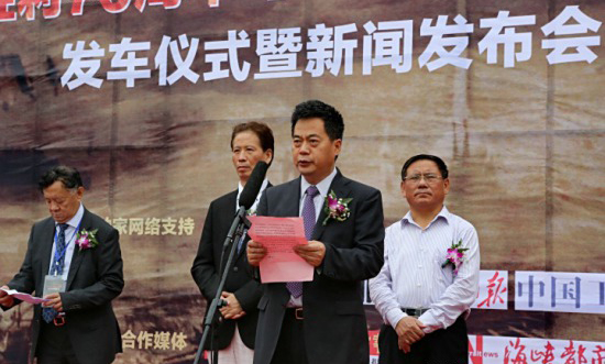 华菱星马汽车集团2014年度十大新闻盘点