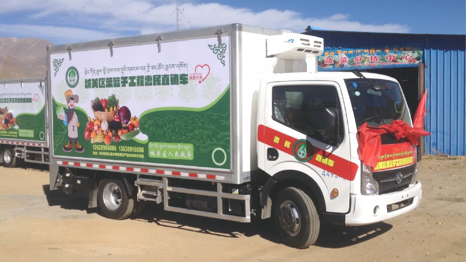 拉萨净土农业发展有限公司成立仪式