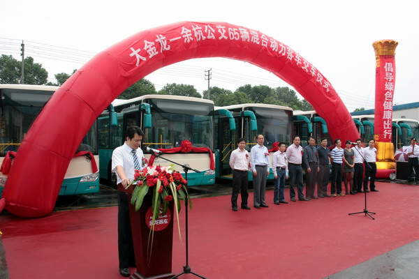 大金龙65辆混合动力客车交付余杭公交 高清图片