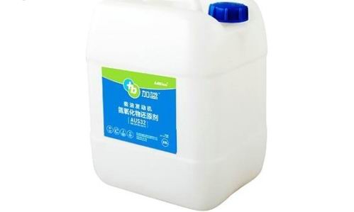 美丰加蓝车用尿素月底出口澳大利亚