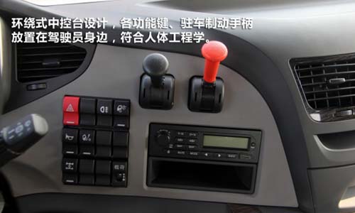 舒适很重要 解放j6p新内饰驾驶室实拍