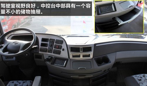 定义重卡新标准?AMT版欧曼GTL静态体验