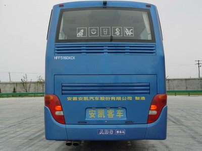 安凯_HFF5160XCX_采血车_汽车公告