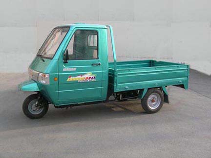 重骑_ZQ200ZH_正三轮摩托车_汽车公告