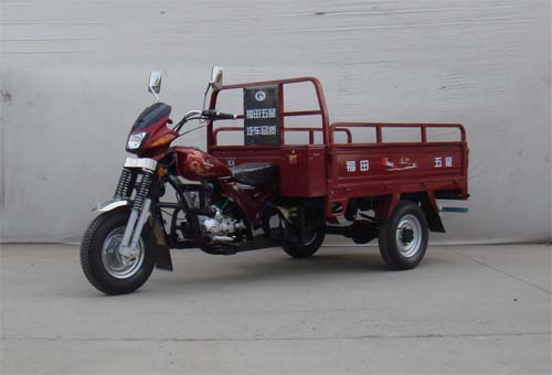 福田五星_FT150ZH-9_正三轮摩托车_汽车公告