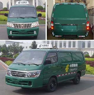 金杯_SY5033XYZ-U2SBH_邮政车_汽车公告_商车网