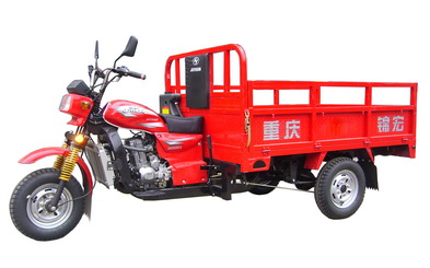 锦宏_JH250ZH-A_正三轮摩托车_汽车公告