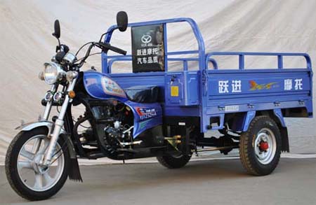 跃进_YJ125ZH-A_正三轮摩托车_汽车公告