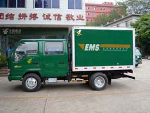 上元_GDY5044XYZGW_邮政车_汽车公告_商车网