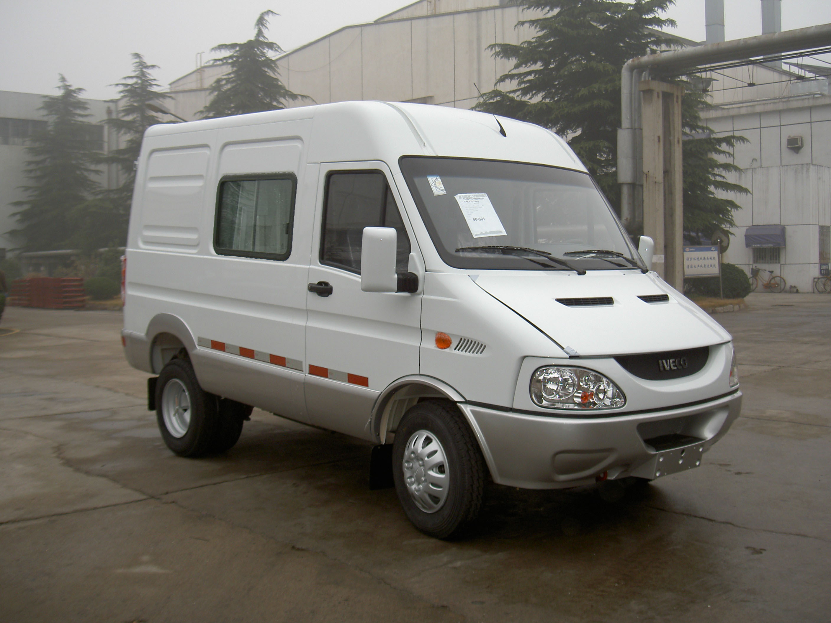 依维柯_NJ5035XXYN_厢式运输车_汽车公告