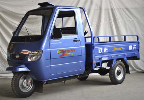 跃进_YJ150ZH-3A_正三轮摩托车_汽车公告