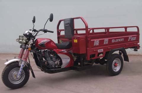 隆鑫_LX200ZH-20C_正三轮摩托车_汽车公告