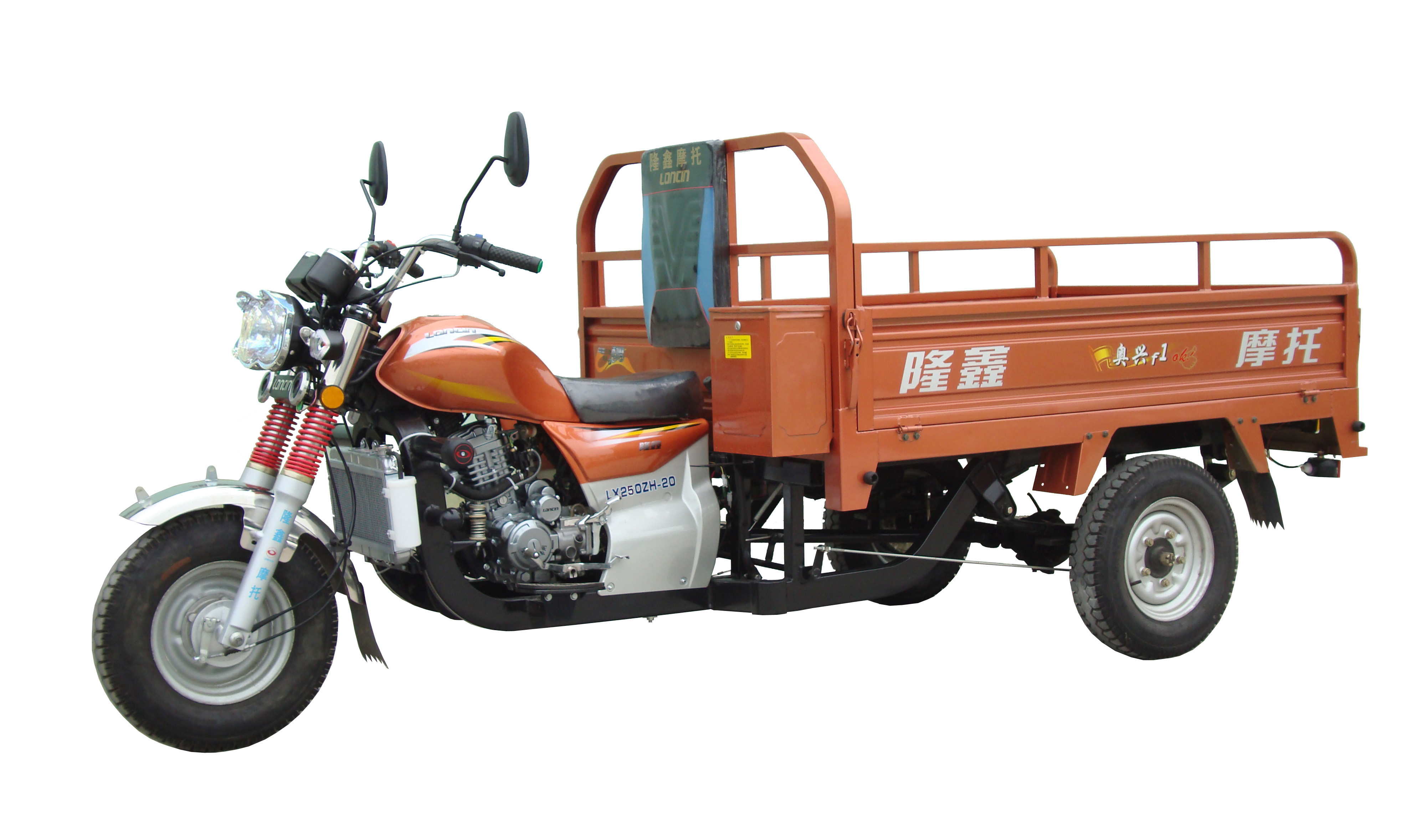 隆鑫(LONCIN)_LX250ZH-20_正三轮摩托车_汽