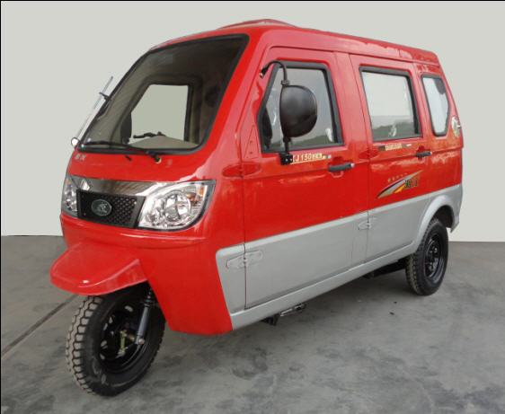 湘江_XJ150ZK_正三轮摩托车_汽车公告