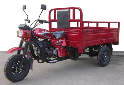 申仑_SL150ZH_正三轮摩托车_汽车公告