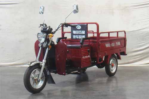 福田五星正三轮摩托车 ft110zh-6d
