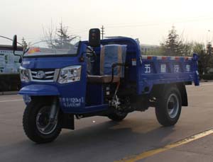 五星_7YP-1150D5B_自卸三轮汽车_汽车公告