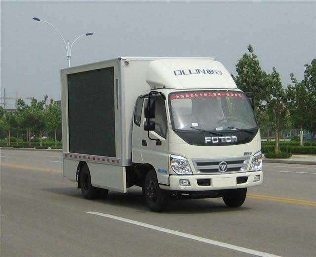 【福田 奥铃CTX 129马力 厢式 排半 轻卡 BJ50