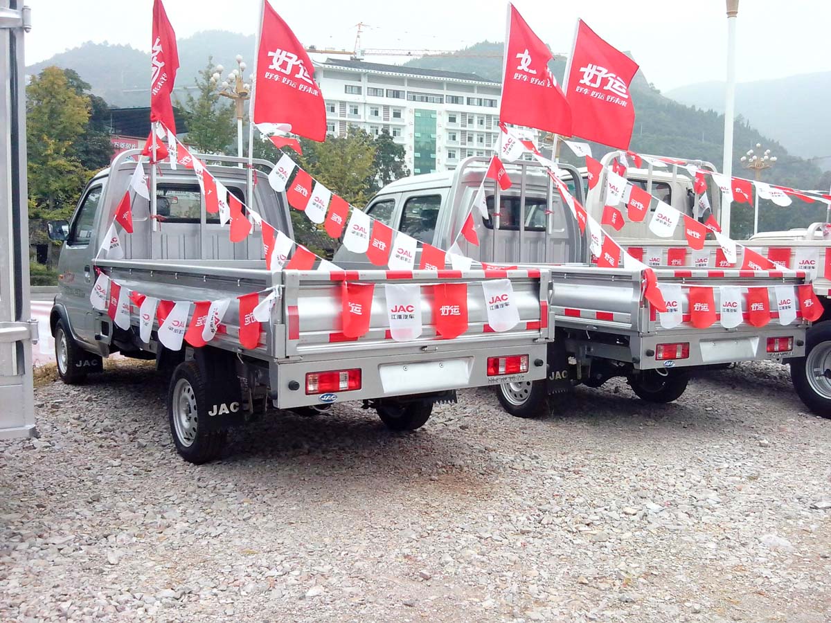 江淮汽车铜仁众鑫汽车贸易有限公司