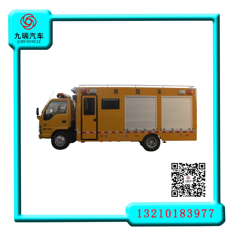 青岛九瑞汽车有限公司