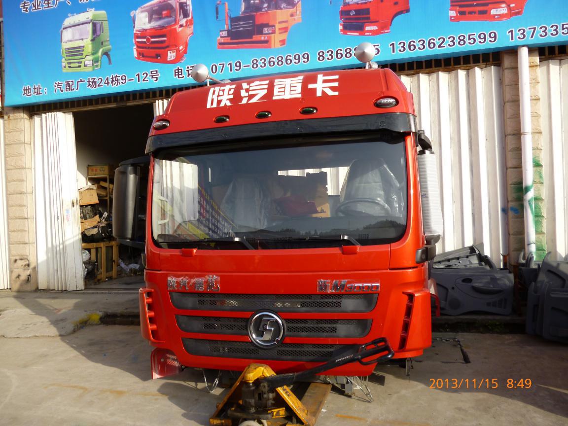 陕汽sx2300驾驶室,陕汽sx2300详细参数 陕汽新m3000驾驶室,陕汽华锐驾驶室,陕汽轩德驾驶室