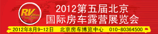 2012������ǿѲչϵ�лר��