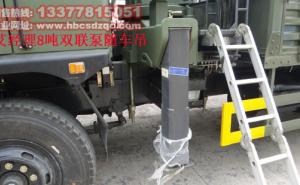 【华神货车吊华神自卸吊华神随车吊参考价格价