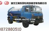 ��Ӧ����145���۳�13872880510