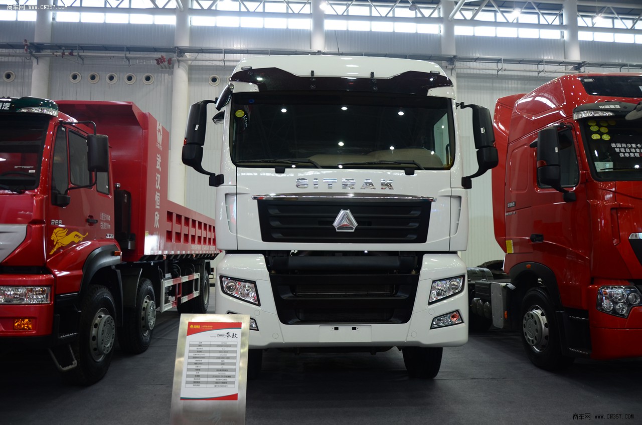 中国重汽 sitrak c7h 6x4牵引车