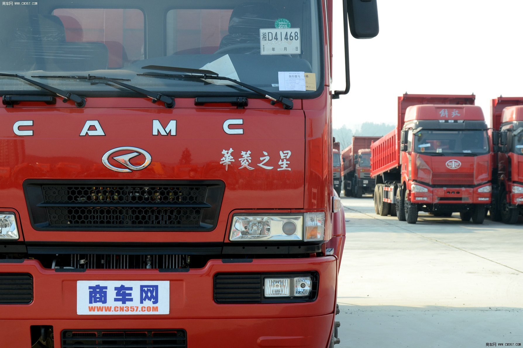 华菱 华菱之星 重卡 290马力 8×4 自卸车 hn3311z26c3m3