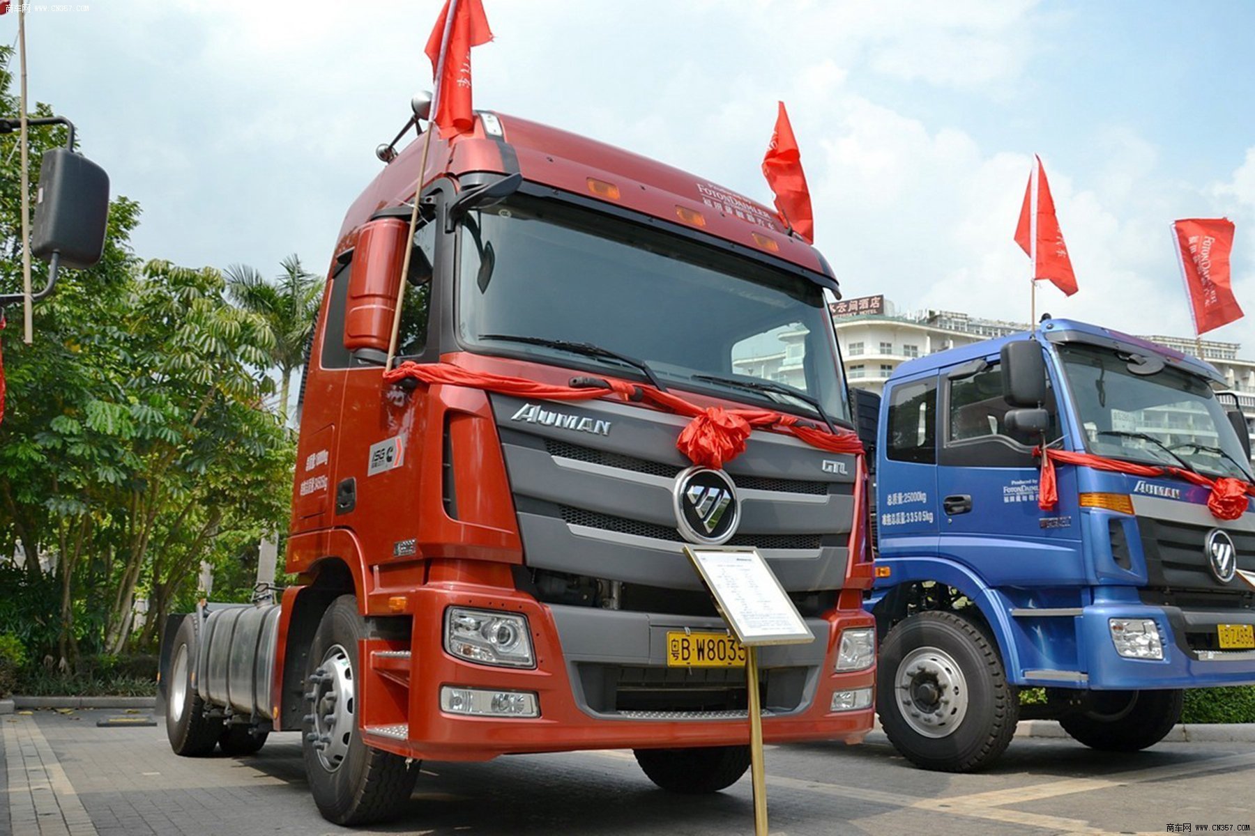 福田 欧曼gtl超能版6系 重卡 380马力 4×2 牵引车 bj4189slfka-xa