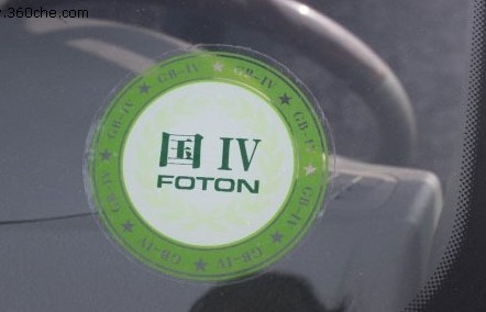 国四标准全面推广 新一轮淘汰赛开始了