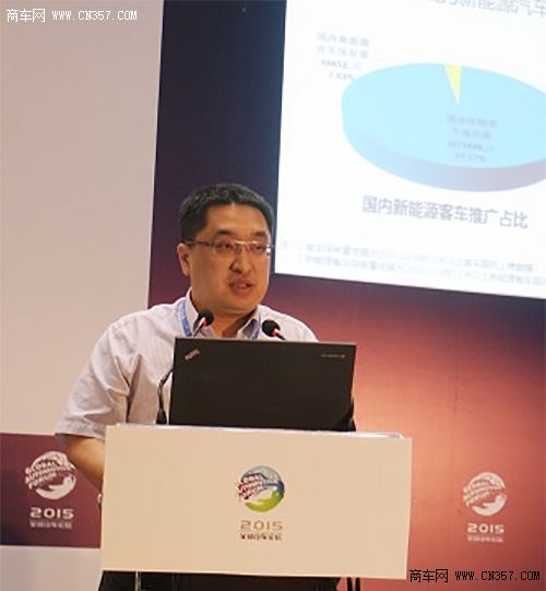 李高鹏:讲解新能源客车发展现状及发趋势