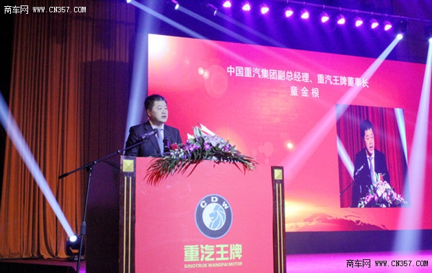 收入证明_整车销售收入(3)