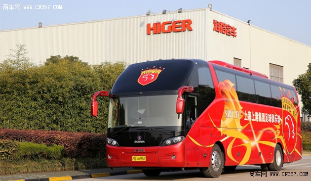 恒大上港2016亚冠首战 海格为中国球队助威