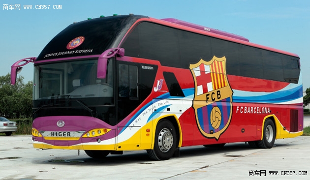 恒大上港2016亚冠首战 海格为中国球队助威