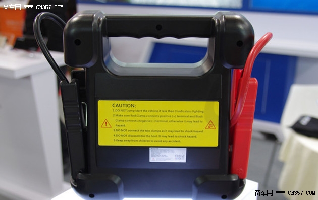 卡儿酷汽车用品配件展 推智能应急电源